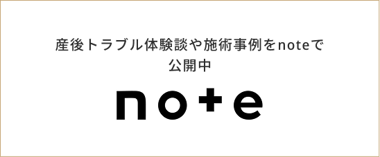 note.com